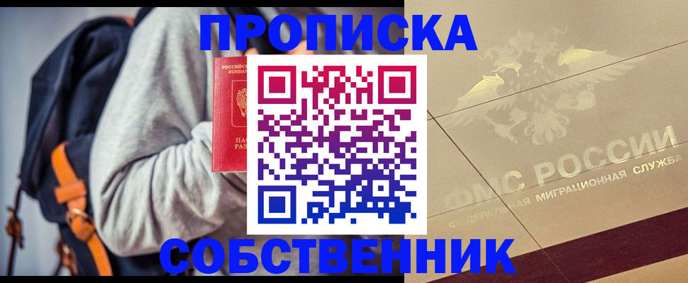 временная регистрация госуслуги в Марий Эл
