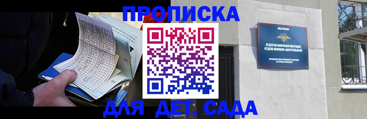 пропишу в квартире в Марий Эл